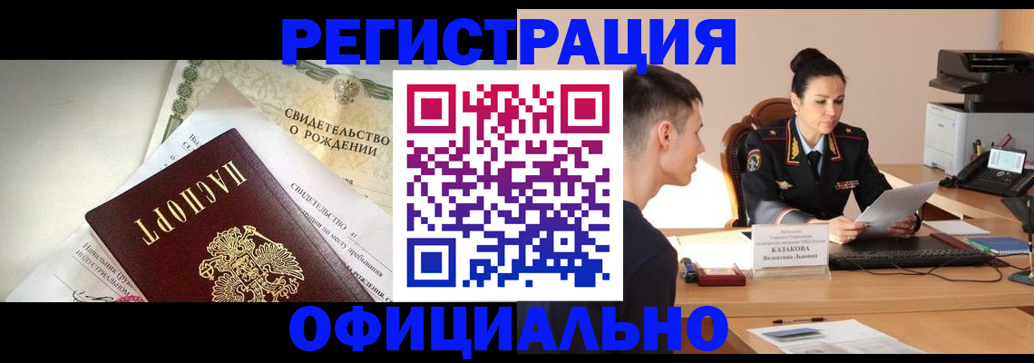 найти адрес прописки в Кизляре